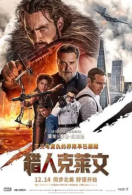 编辑推荐高清电影